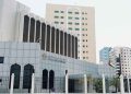 Central Bank maintaining base UAE interest rate at 3.65 percent for monetary stability.