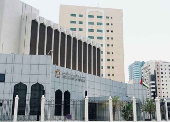 Central Bank maintaining base UAE interest rate at 3.65 percent for monetary stability.