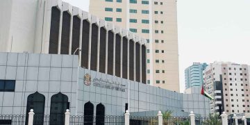Central Bank maintaining base UAE interest rate at 3.65 percent for monetary stability.