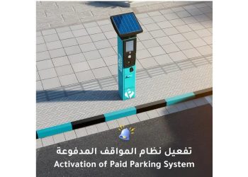 Paid parking zones Mohamed Bin Zayed City Abu Dhabi