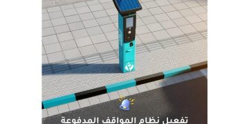 Paid parking zones Mohamed Bin Zayed City Abu Dhabi