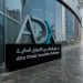 Abu Dhabi Securities Exchange strong compliance and profit growth performance - ADX
