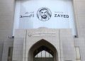 The UAE Just Hit a Foreign Bank with a Dh20 Million Fine. Here Is What Happened and Why It Matters
