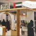 Emirati Gemstone displayed at the 57th Sharjah's WJMES