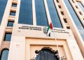 UAE Launches Inaugural Retail T-Sukuk Offering 4.3% Returns to Investors