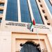 UAE Launches Inaugural Retail T-Sukuk Offering 4.3% Returns to Investors