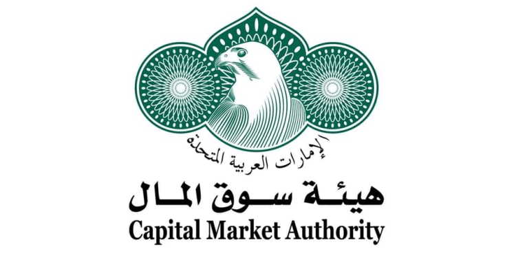 UAE Capital Market Authority Slashes 15 Fees to Empower Market Participants