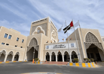 SKMCA Receives Prestigious ACHS International Recognition in Ajman