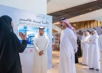 Ajman Crown Prince Launches Bait Amer 2 to Transform the Emirati Home-Building Journey.