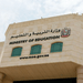 The UAE Is Training 24,000 Educators Before the New Academic Year.Here Is Why That Investment Matters More Than It Sounds.