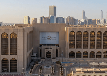 The UAE Central Bank Just Upgraded Its AML Framework to Real-Time.Here Is What Every Financial Institution Needs to Know.