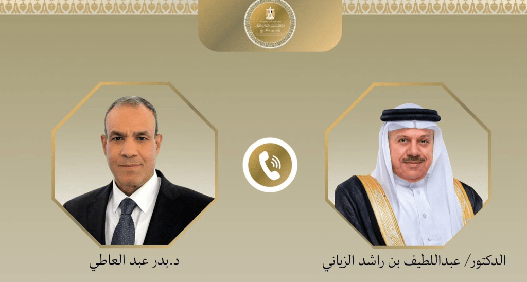 Bahrain and Egypt Unite for Region's Security and Maritime Safety