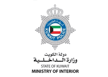 Kuwait Dismantles Daesh Terror Threat Targeting Vital Facility
